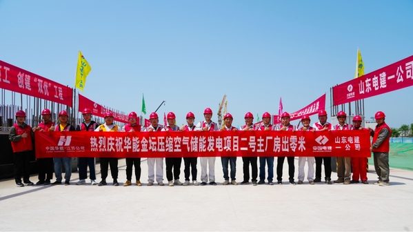 主厂房出零米合影.jpg