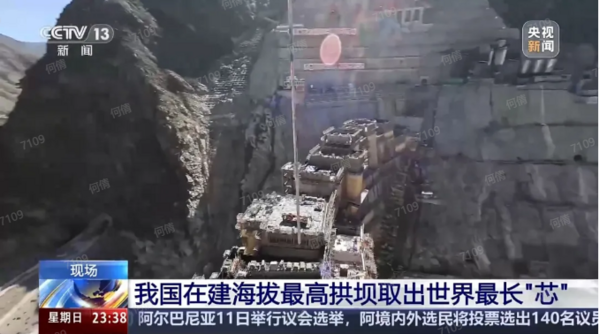 叶巴滩.png